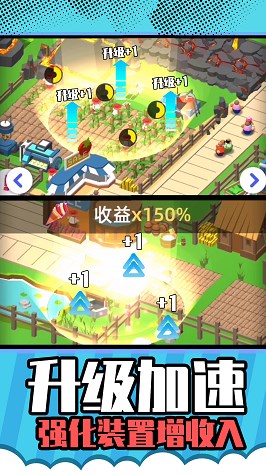 梦想农场庄园游戏2