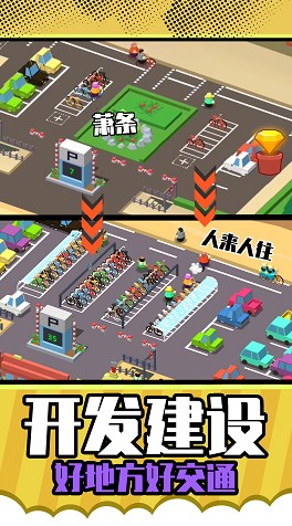 梦想农场庄园游戏3
