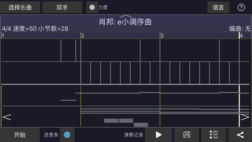 人人演奏1
