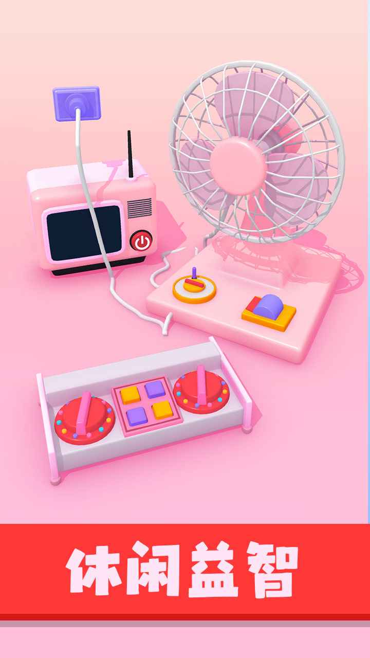 星座我最强游戏1