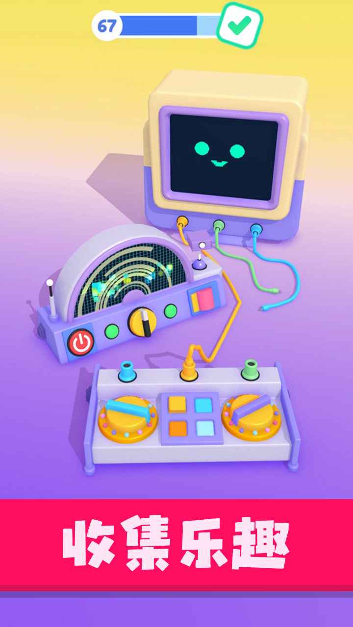 星座我最强游戏3