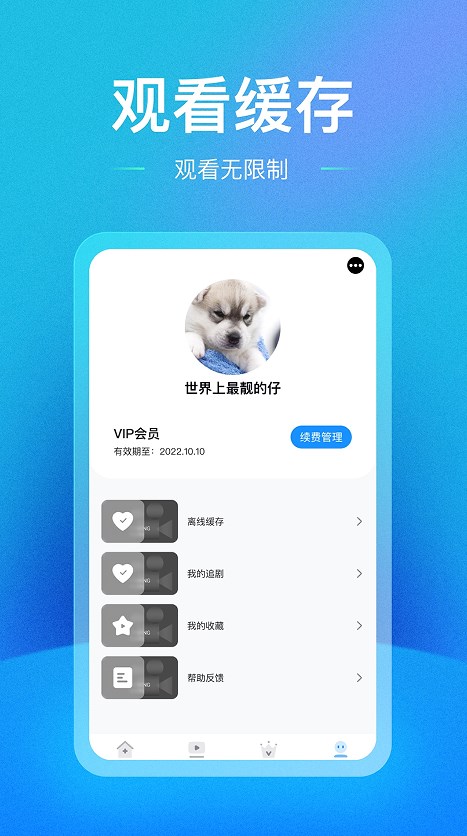 剧星星1