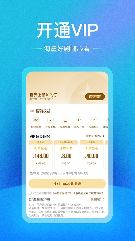 剧星星2