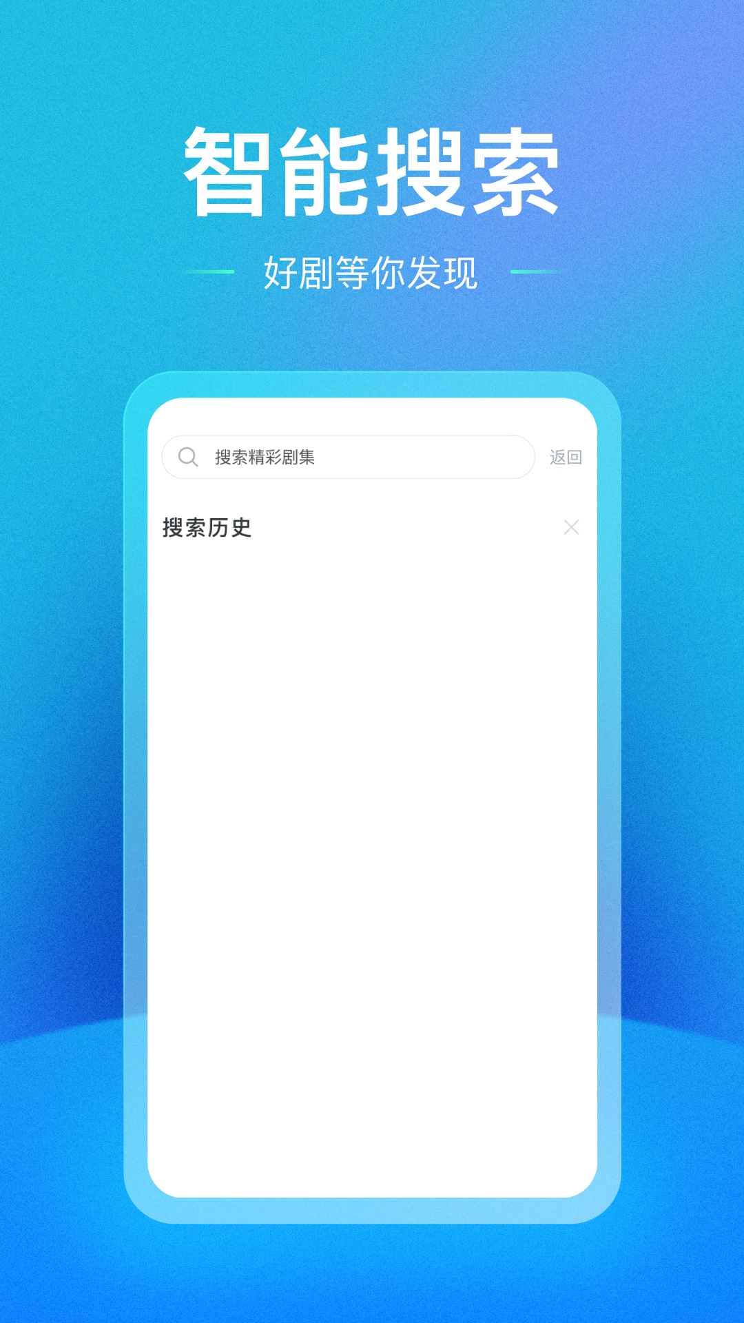 剧星星3
