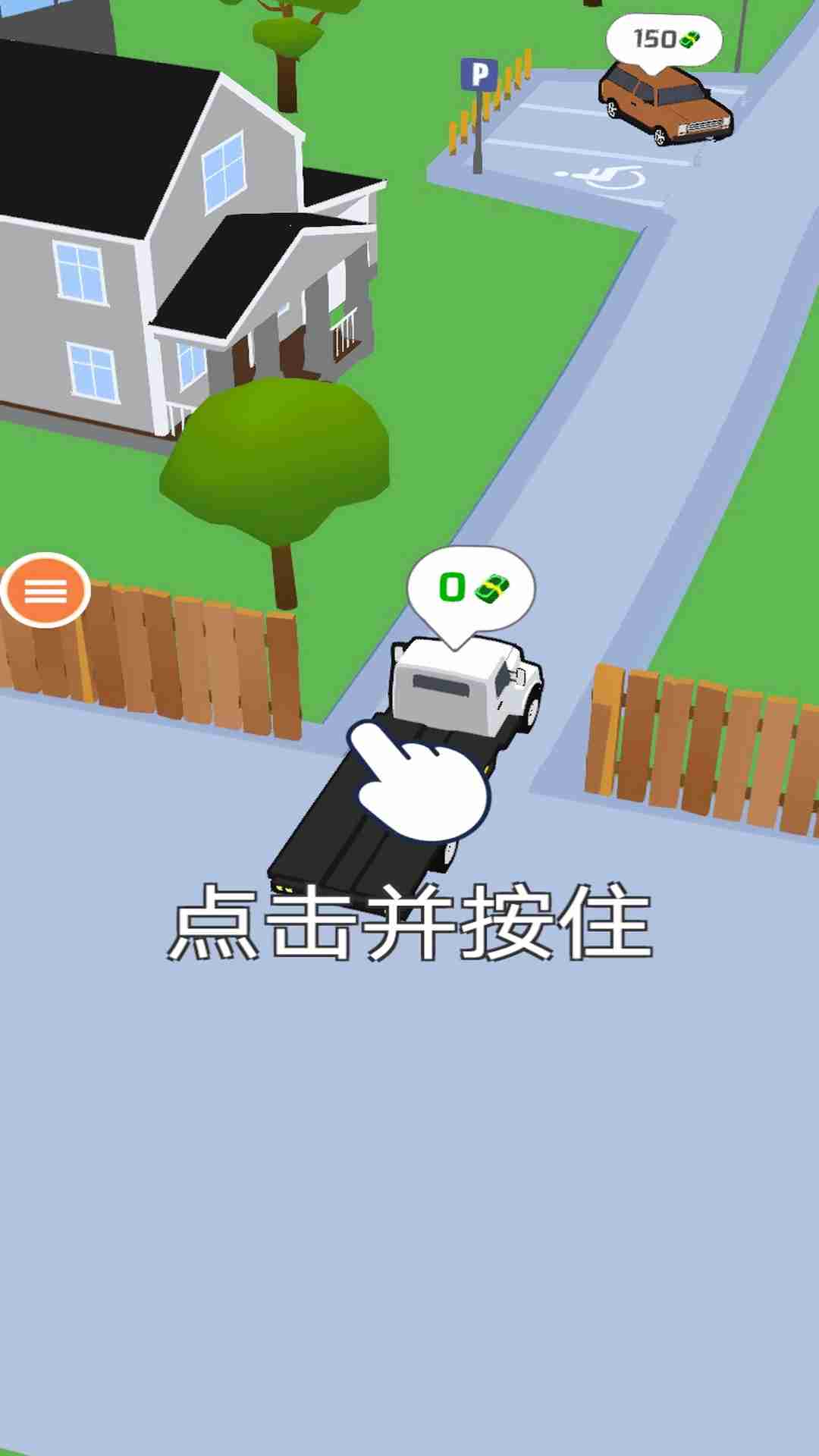 卡车拖车游戏1