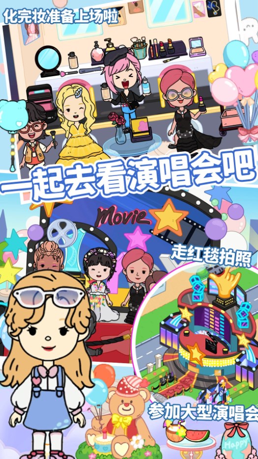 趣味童话装扮房间游戏2