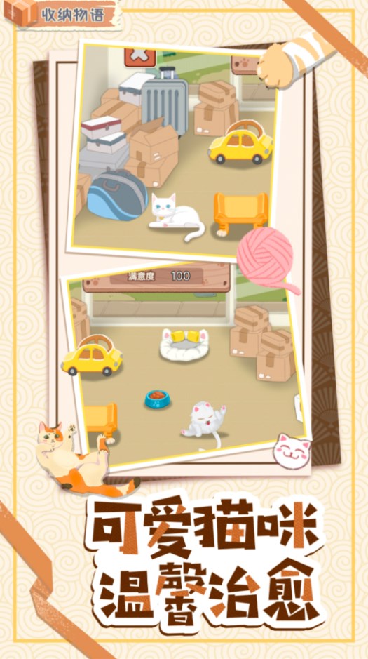 帮帮小公主游戏1
