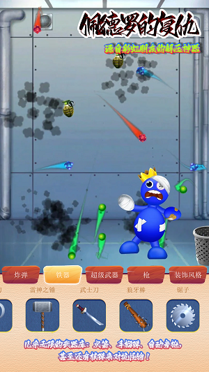佩德罗的复仇游戏0