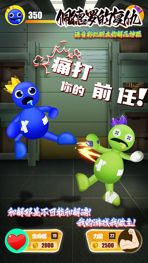 佩德罗的复仇游戏1