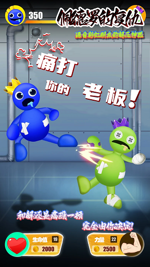 佩德罗的复仇游戏3