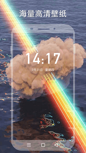 wallpaper手机壁纸横屏1