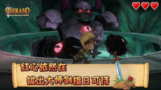 进化之地2手游2