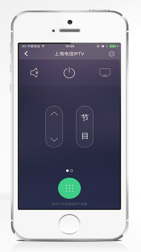 一拍遥控1