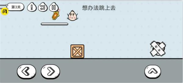 包子大作战1