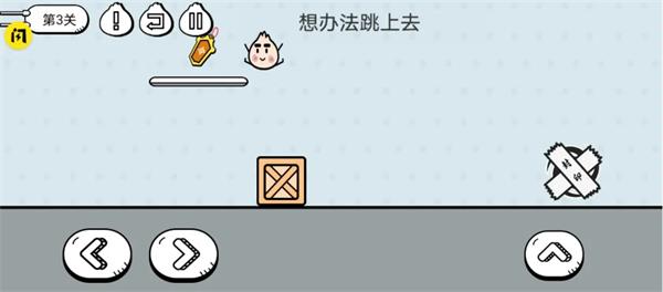 包子大作战2