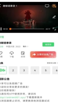 紫电视频2
