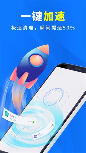 及时万能wifi0
