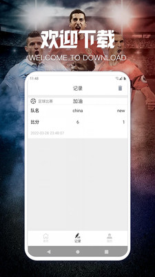 紫荆小助手2