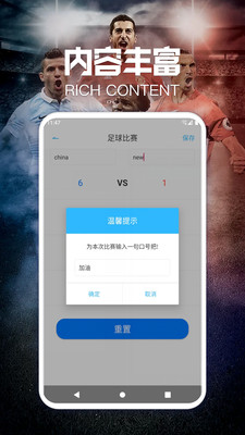 紫荆小助手3