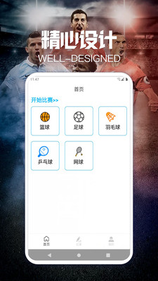 紫荆小助手4