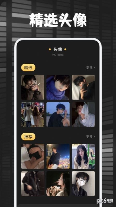 ai百变秀1