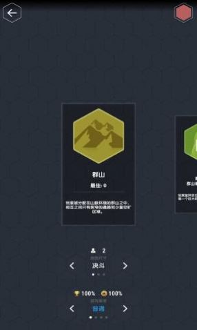迷你数字世界1