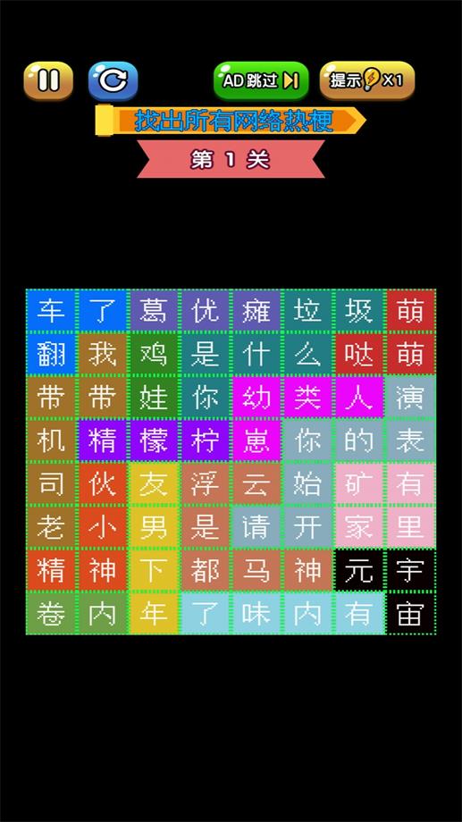 攻防大作战4