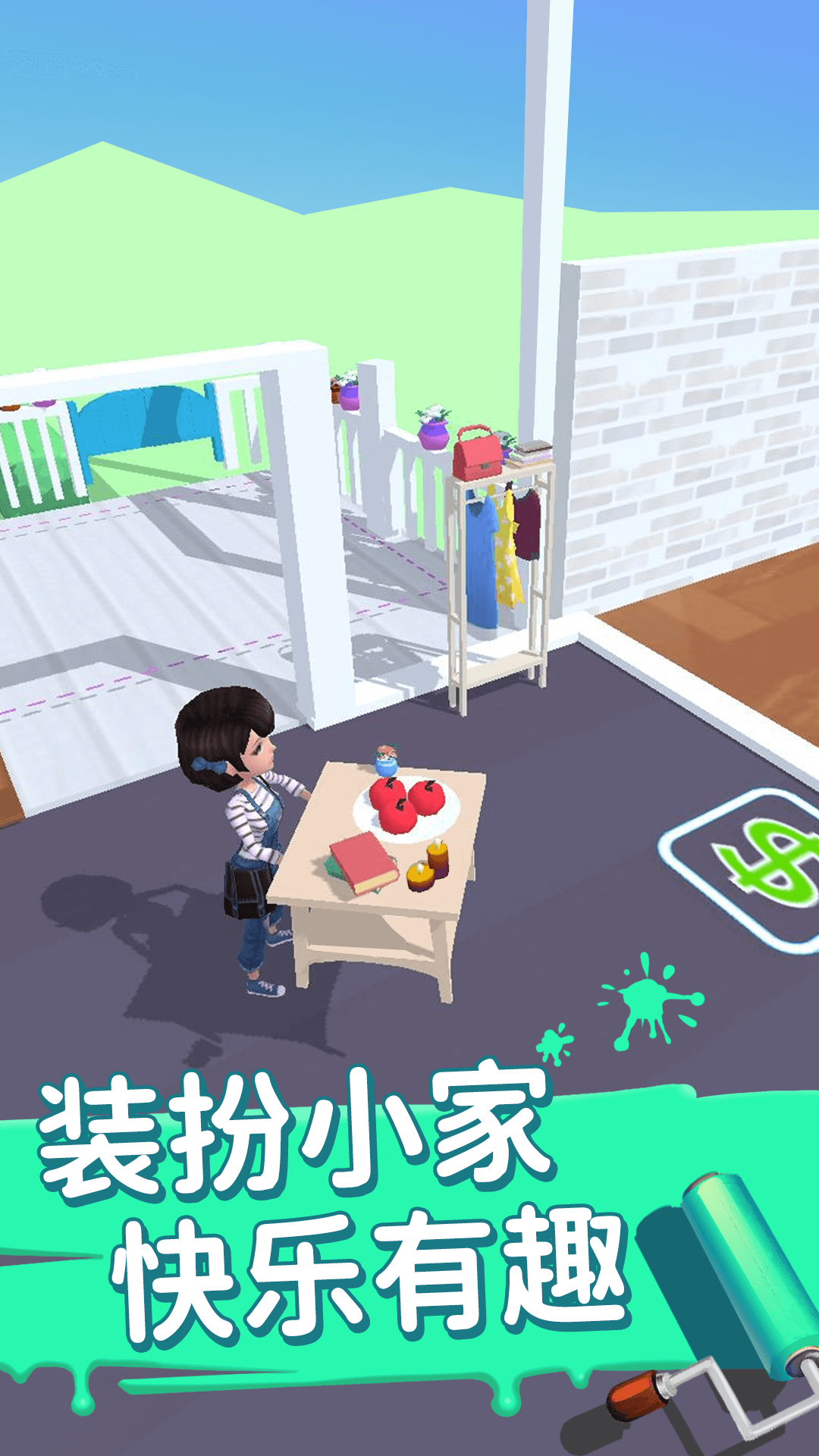 装扮小家游戏1