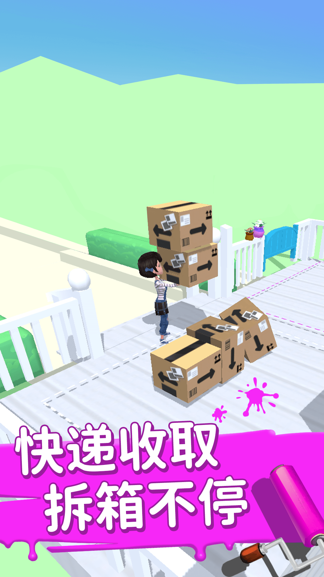 装扮小家游戏2