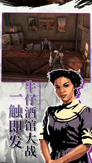 西部枪王1