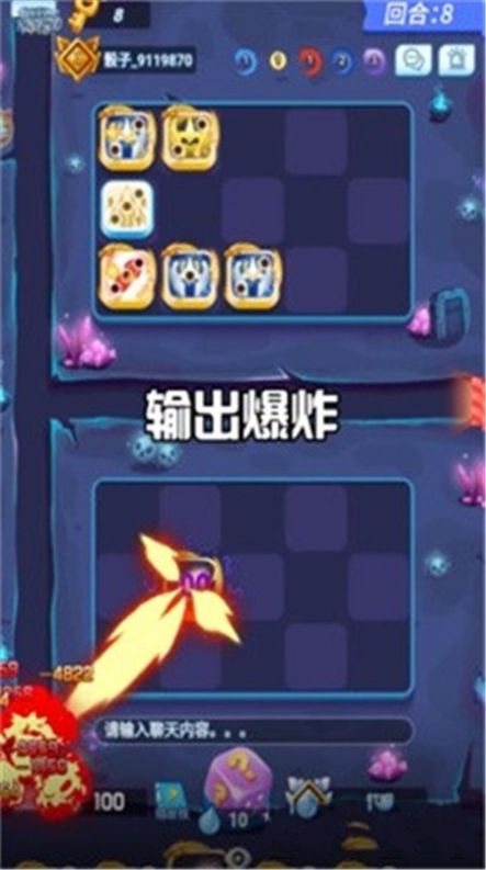 勇士特攻队游戏1