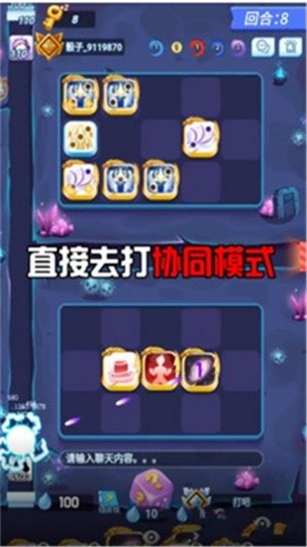 勇士特攻队游戏2