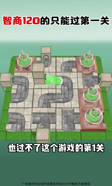 全民倒水大战游戏2
