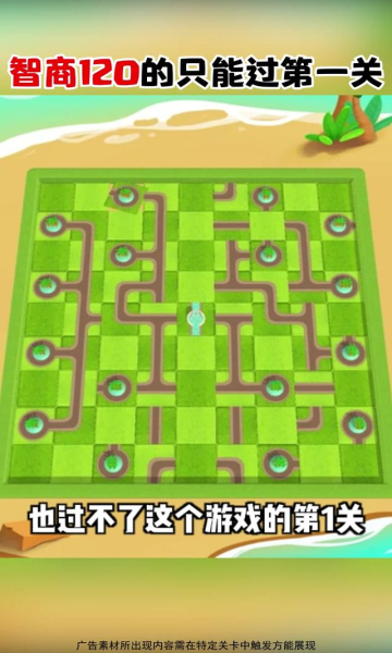 全民倒水大战游戏4