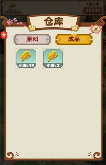 风华百景镇红包版0