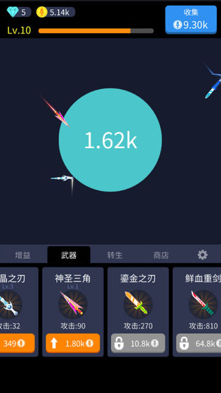 撞来撞趣0