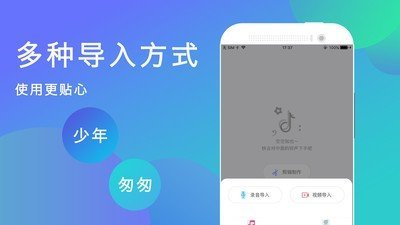 来电铃声大全制作2