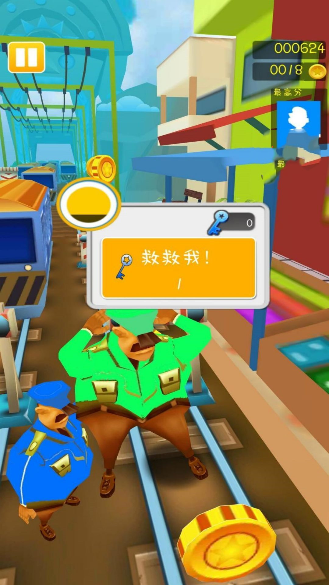 地铁极限跑酷游戏2