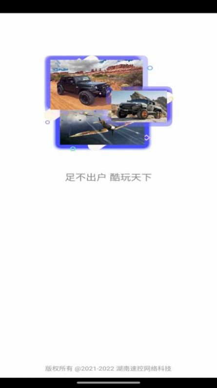 远郊乐园1