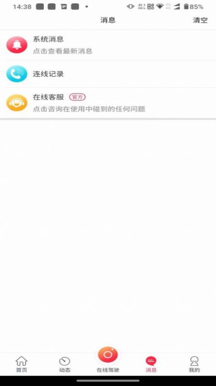 远郊乐园2