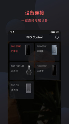 FiiO Control1