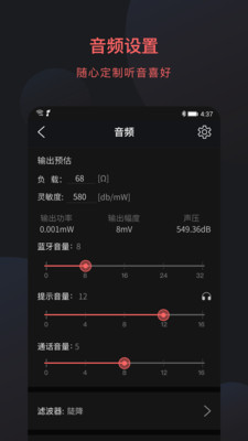 FiiO Control4