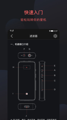 FiiO Control5
