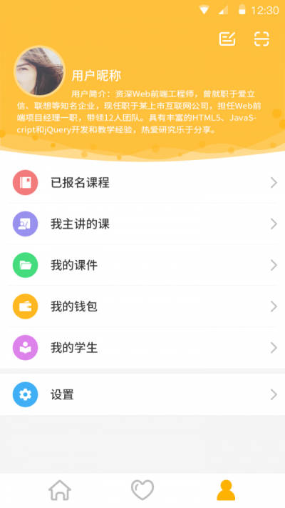 芝士圈0