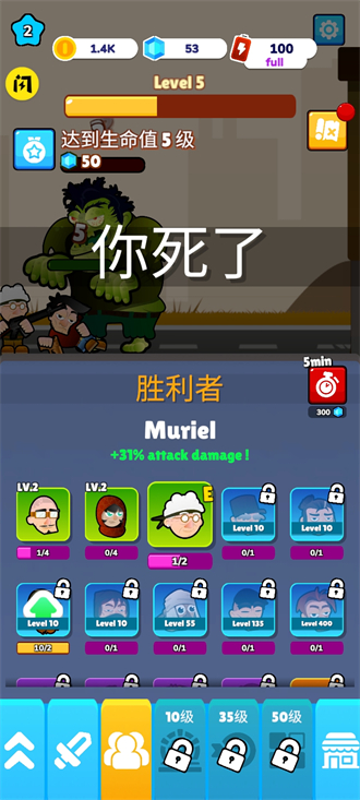 僵尸的战争游戏1