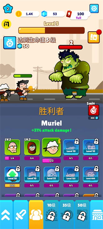 僵尸的战争游戏2