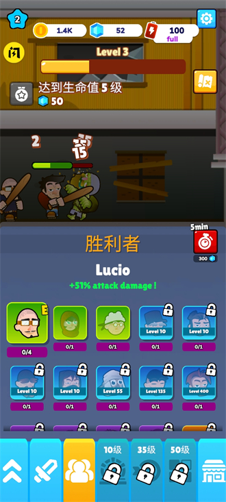 僵尸的战争游戏3