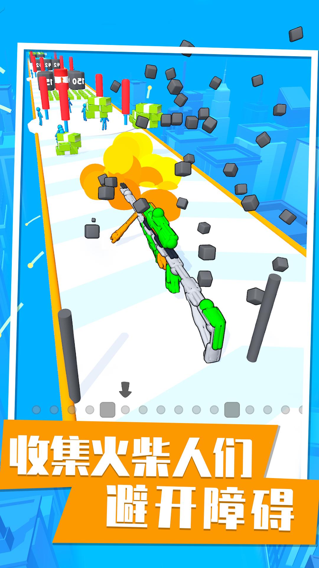 一枪打爆你游戏5
