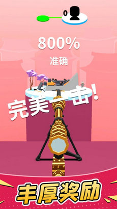 击倒射击2