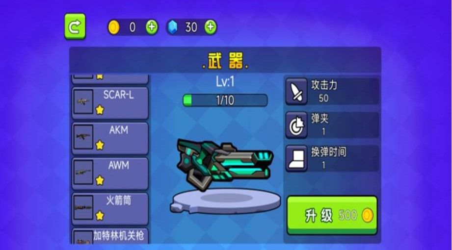 穷哈哈大乱斗游戏1